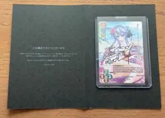 2026年最新】lycee/リセ 空門蒼の人気アイテム - メルカリ