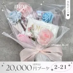 2026年最新】コスメブーケの人気アイテム - メルカリ