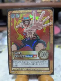 2026年最新】豪炎の大海賊の人気アイテム - メルカリ