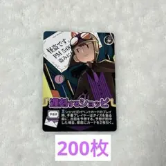 2026年最新】インパクト・ユー！の人気アイテム - メルカリ