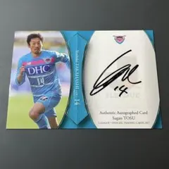 2026年最新】サガン鳥栖 カードの人気アイテム - メルカリ