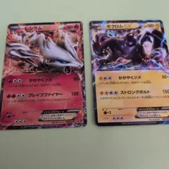 2026年最新】ポケモンカードゲームBW バトル強化デッキ60 レシラムEXの