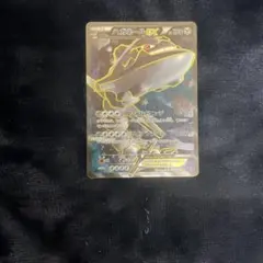 2026年最新】mハガネールex srの人気アイテム - メルカリ