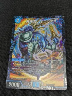 2026年最新】オニカマス プロモの人気アイテム - メルカリ