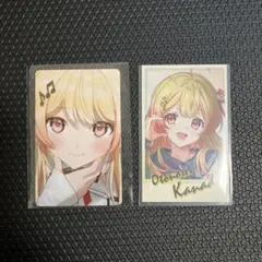 2026年最新】音乃瀬奏 セットの人気アイテム - メルカリ