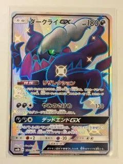 2026年最新】シリーズ：サン&ムーン ポケモンカードゲームの人気