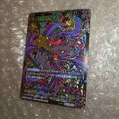 2026年最新】開運コロシアム 極大吉 ニャッキーの人気アイテム - メルカリ