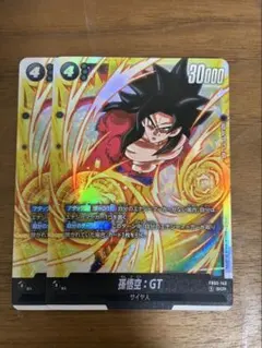 2026年最新】孫悟空 SCR 怒りの咆哮の人気アイテム - メルカリ