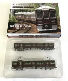 2026年最新】鉄コレ 阪急の人気アイテム - メルカリ