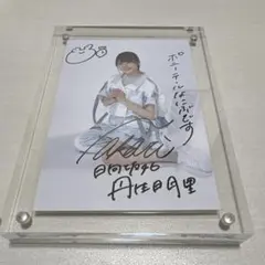 2026年最新】日向坂46 生写真 サインの人気アイテム - メルカリ