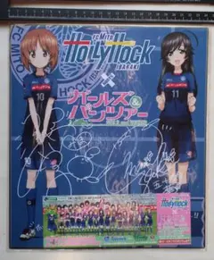 2026年最新】サイン ガルパンの人気アイテム - メルカリ