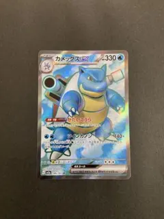 2026年最新】BLASTOISEの人気アイテム - メルカリ