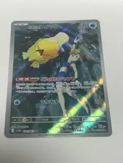 2026年最新】カスミのコダック ARの人気アイテム - メルカリ