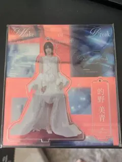 2026年最新】的野 アクリルスタンドの人気アイテム - メルカリ