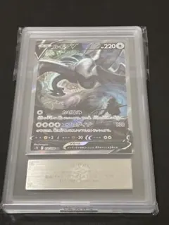 2026年最新】ルギアV sa ars10の人気アイテム - メルカリ