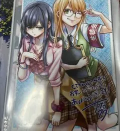 2026年最新】citrus アクリルの人気アイテム - メルカリ