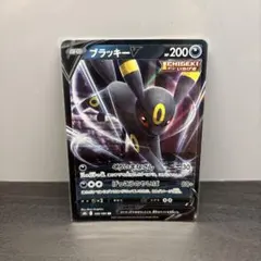 ブラッキーV RR S8b VMAXクライマックス 100/184 - メルカリ