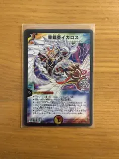 2026年最新】星鎧亜イカロスの人気アイテム - メルカリ