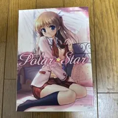 2026年最新】べっかんこうの人気アイテム - メルカリ