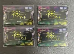 2026年最新】神アート 蛍光少女の人気アイテム - メルカリ