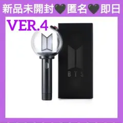 2026年最新】bts ペンライト light stickの人気アイテム - メルカリ