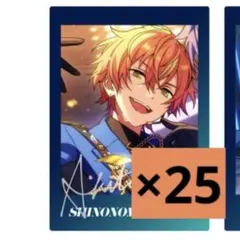 2026年最新】東雲彰人パシャこれの人気アイテム - メルカリ