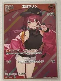 2026年最新】宝鐘マリンDebutの人気アイテム - メルカリ