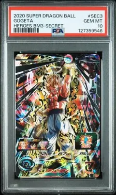 2026年最新】BM3 psa10の人気アイテム - メルカリ