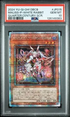 2026年最新】White Rabbit 25 psa10の人気アイテム - メルカリ