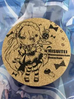 2026年最新】こみっくトレジャーの人気アイテム - メルカリ