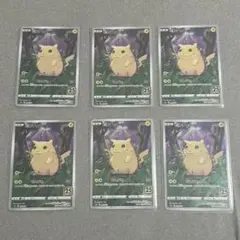 2026年最新】ピカチュウ 25th かじるの人気アイテム - メルカリ