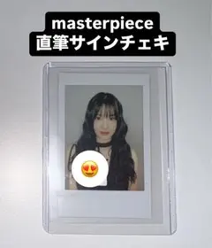 2026年最新】twiceサナ直筆サインの人気アイテム - メルカリ