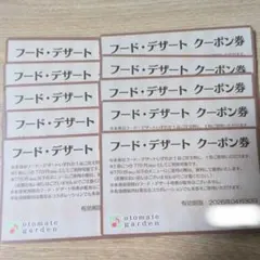 2026年最新】オトメイトガーデンの人気アイテム - メルカリ