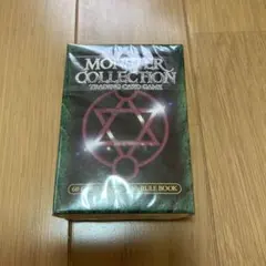 2026年最新】モンスターコレクションtcgの人気アイテム - メルカリ