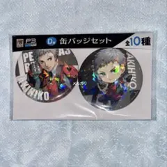 2026年最新】真田明彦 缶バッジの人気アイテム - メルカリ