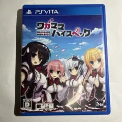 2026年最新】ワガママハイスペックの人気アイテム - メルカリ