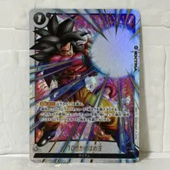 2026年最新】10倍かめはめ波の人気アイテム - メルカリ