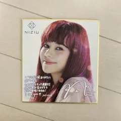 2026年最新】niziuニナ直筆サインの人気アイテム - メルカリ