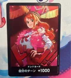 2026年最新】ワンピースカード ドンカード ナミの人気アイテム - メルカリ