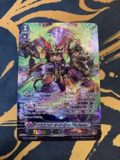 2026年最新】ドラゴニック・オーバーロード The Destinyの人気アイテム