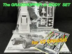 2026年最新】グラスホッパー ラジコンの人気アイテム - メルカリ