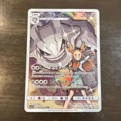 2026年最新】ポケモンカードゲームの人気アイテム - メルカリ