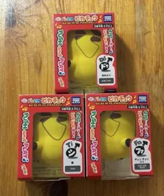 2026年最新】ドレミファピカチュウの人気アイテム - メルカリ