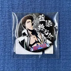 2026年最新】藍染惣右介缶バッジの人気アイテム - メルカリ