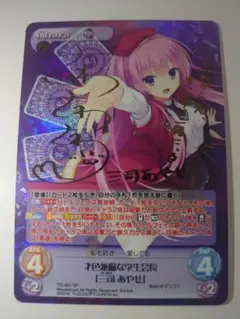 wccf ロケテ⭐︎P28 タッキナルディ|mercari商品代購│mercariメルカリ