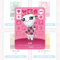 2026年最新】あつ森amiiboカードまとめ売りの人気アイテム - メルカリ