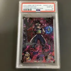 2026年最新】psa10 ドラゴンボールヒーローズの人気アイテム - メルカリ