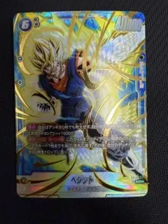 2026年最新】ドラゴンボールフュージョンワールド ベジット スーパー