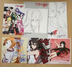 2026年最新】アカメが斬る 特典の人気アイテム - メルカリ