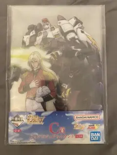 2026年最新】ゼクスマーキスの人気アイテム - メルカリ